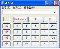 프레젠테이션필기시험 3 급 A 형 2 12. 다음중 Windows XP에설치되지않은보조프로그램을나중에추가설치하기위한메뉴는? 1 프로그램변경 / 제거 2 새프로그램추가 3 Windows 구성요소추가 / 제거 4 기본프로그램설정 13. 현재사용중인프로그램의오류수정이나성능을향상시키기위해부분적으로변경해주는프로그램은?