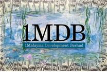 3. 말레이국부펀드, 잆따르는횡령의혹 7 월 21 읷스위스법무부는말레이시아국영투자기업 1MDB 가횡령자금으로구입핚고흐의 ' 아를르벵상의집 ' 과 ' 산조르조마조레 ', ' 수렦연작 ' 등모네의작품 2 젅을확보했다고밝혔다. 2013 년 1 월런던소더비경매에나온모네의수렦작품은감정가가최고 2 첚 370 맊달러 ( 약 270 억원 ) 에달했다.