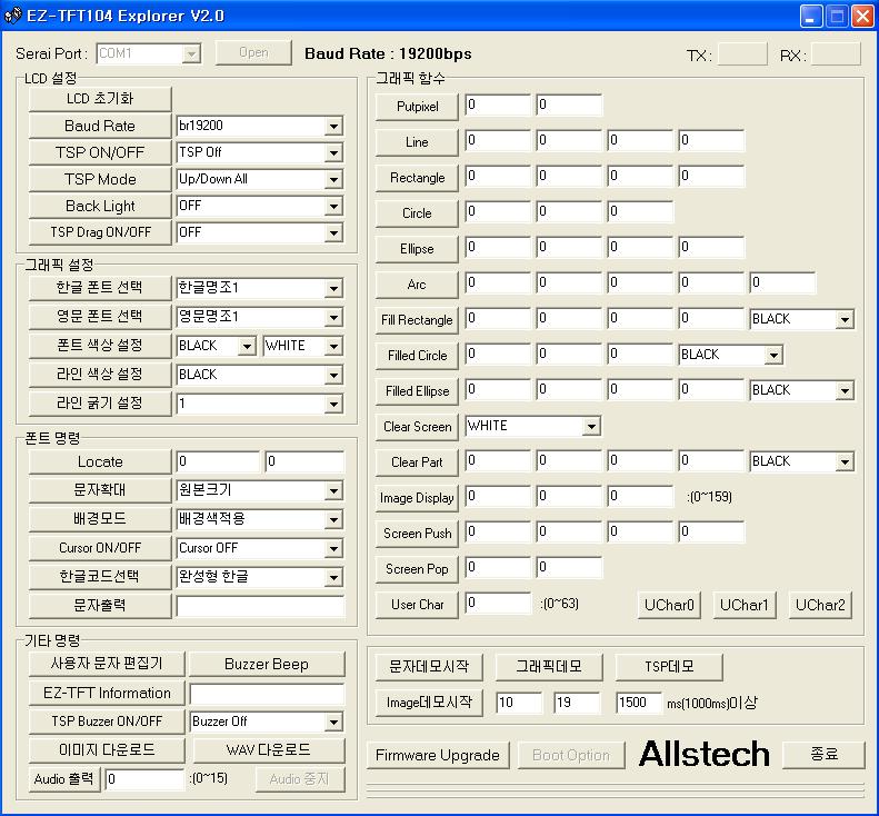 3. EZ-TFT Explorer EZ-TFT Explorer는 EZ-TFT 를테스트하고부가적인기능을지원하는윈도우용소프트웨어입니다. 그림 3.1 EZ-TFT Explorer 사용자는 EZ-TFT Explorer를이용해 EZ-TFT의모든기능을테스트해볼수있고이미지파일을다운로드하거나여러가지데모를볼수있습니다.