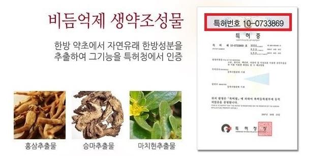 Ⅱ. 지식재산권표시방법및사례 < 표시사례 > 사례