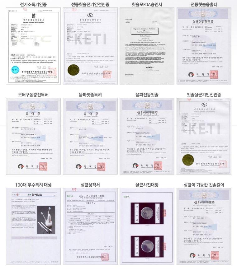 불러일으키는 행위 * (대표 사례) 온라인 쇼핑몰에 제품 광고시