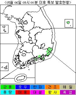 산불발생통계 붙임오늘의날씨 전국에비가온후오전에그치겠고