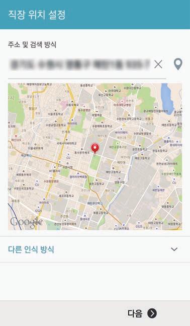 개인설정 장소정보설정하기 장소정보를설정한후사용자가등록한장소로이동하면, 등록해둔위치를자동으로인식해서홈화면에서기능을바로사용하고, 설정해둔상태로제품을사용할수있습니다.