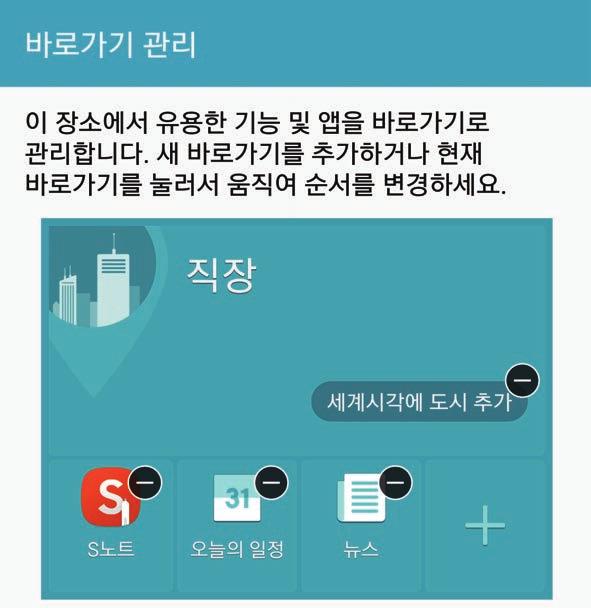 자동으로다시검색하려면누르세요. 위치를사용자가직접설정하려면검색란에주소나키워드를입력한후누르세요. Wi-Fi 네트워크또는모바일네트워크에연결되어있어야내위치를자동으로검색할수있습니다.