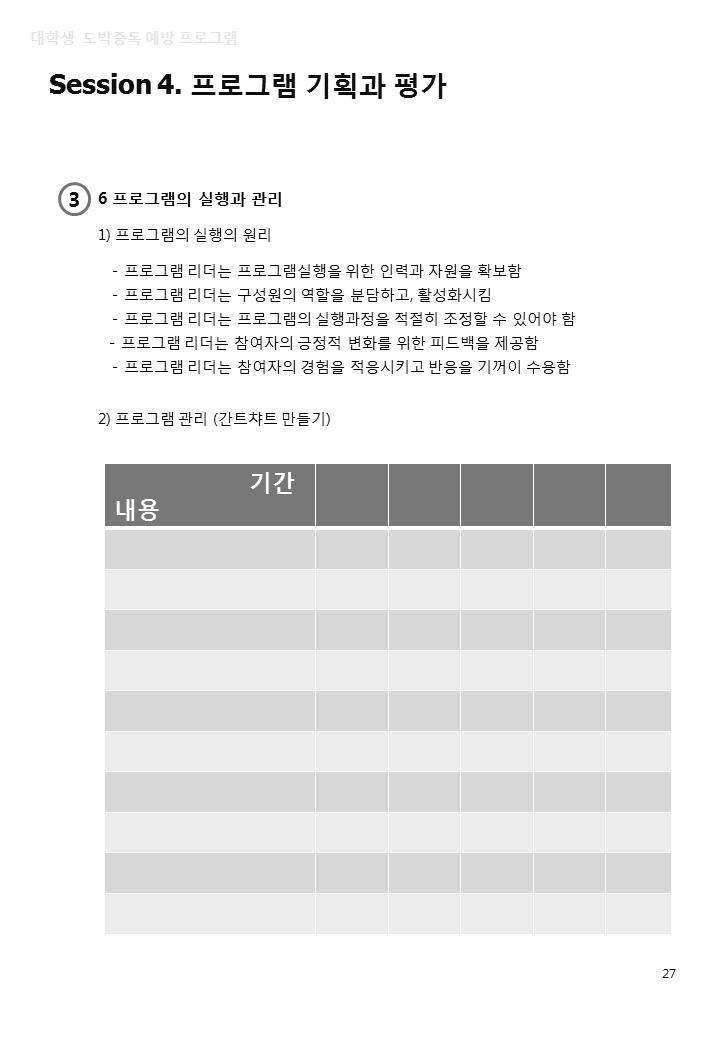 부록 5.