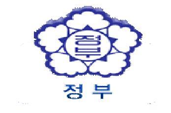 4. 자산보유현황 구 분 '16년말( 잔액 )