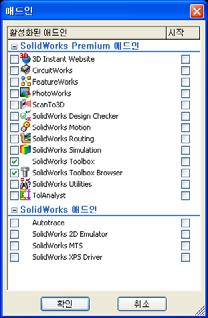 5 장 : SolidWorks Toolbox 기초사항 5 이단원의목표 표준 SolidWorks Toolbox 파트를어셈블리에배치합니다. 표준 Toolbox 파트를사용자정의하기위해 Toolbox 파트정의를수정합니다. 이단원을시작하기전에 4 장 : 어셈블리기초사항을완료합니다.