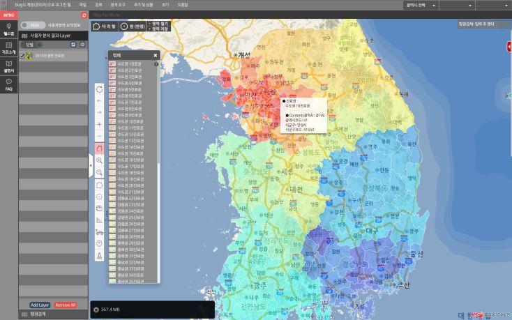 제 6 장헬스맵서비스 207 진료권조회 - 진료과목별, 연도별진료권을지도상에서확인할수있도록