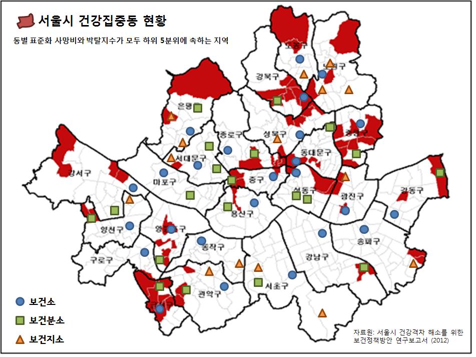 제 5 장세부사업계획 5) 서울형보건지소확충 목표건강형평성보장 건강수명연장 건강생태계조성 추진배경 도시지역주민에대한보건의료서비스미충족 - 1차의료수준에서공공보건기관인프라부족및서비스의낮은접근성 민간의원대비공공보건기관비율 : 서울특별시0.66%, 전국12.