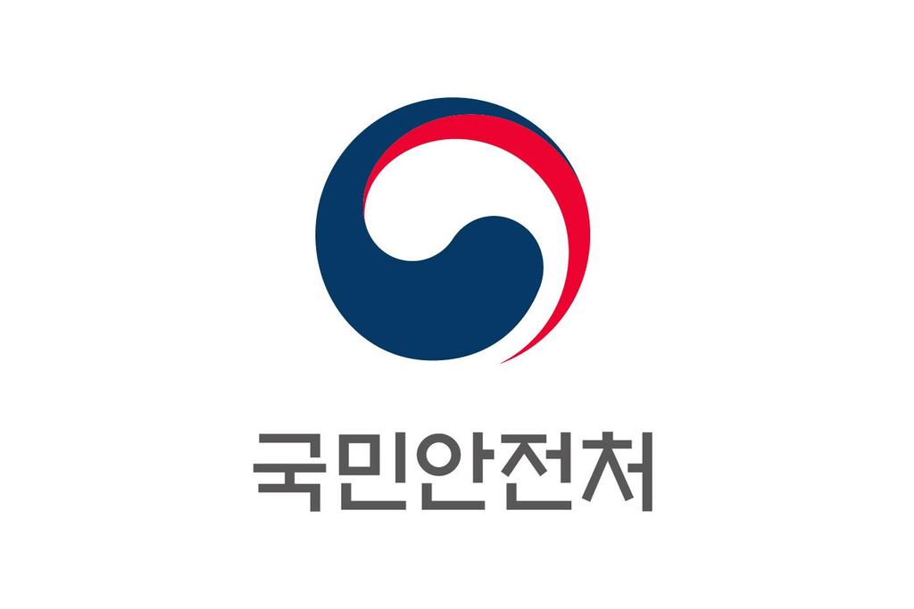 제 69 회불조심강조의달