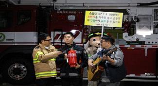 ( 전북 ) TV 방송활용불조심강조의달홍보 일시 매체