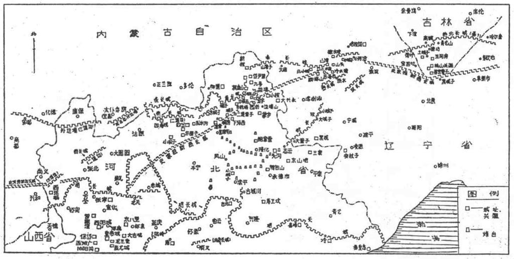 東北亞의 琶形銅劍文化에 대한 綜合的 硏究 - 73 長城調査280)에 의하면 가장 북쪽에 있는 제1도 長城(圍場縣 三義永 老窩鋪)은 秦代의 長 城이고, 그 남쪽에 있는 제2도 長城(圍場縣 夾皮川鄕)은 戰國時代 燕의 長城이고, 제2도 長城의 남쪽과 明長城(지금의 萬里長城)의 북쪽 사이에 있는 제3도 長城(志云 寧城)은 漢 代의 것이라 한다.