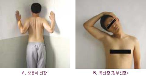 5) 치료 1 가슴문부위에있는조직의운동성을증가시킴 2 역학적압력을감소시킴 3