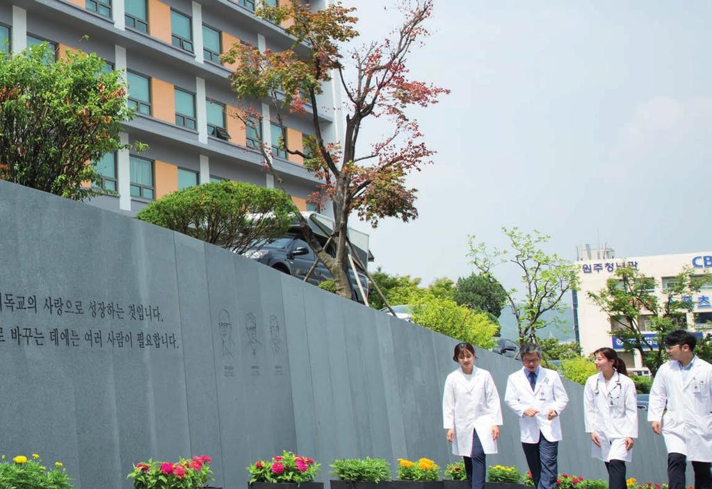 2019 학년도연세대학교원주캠퍼스정시모집 37