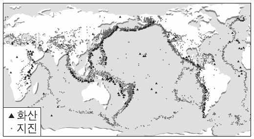 [ 기출문제 ] 2013 학년도 6 월고 2 전국연합학력평가 13 번 화산대와지진대 3 전세계주요화산대와지진대 환태평양화산대 지진대알프스
