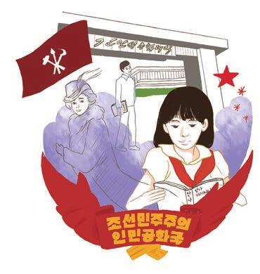 이병은아무리먹어 160쪽 / 11,000원 / 도오히려살이빠져체질이바뀐듯한착각의탈을씌우고는끈질낮은산기게떨어지지않는다. 정음은이병을그레이브스씨라고부르며극진히대우하기도하고협박하기도하면서 4년동안약물치료를하지만, 나아질기미가보이지않자방사성요오드치료를선택한다. 이작은요오드알약을먹으면 2미터안에서접촉한사람들에게방사선이피폭될수있어서 48시간동안사람과의접촉을피해야한다.