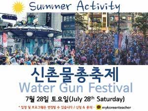 F 10:00~21:20 SAT 10:00~16:50 170,000 1:1 50,000(50min) Let's Speak KOREAN - 자체교재 KOREAN 1:1