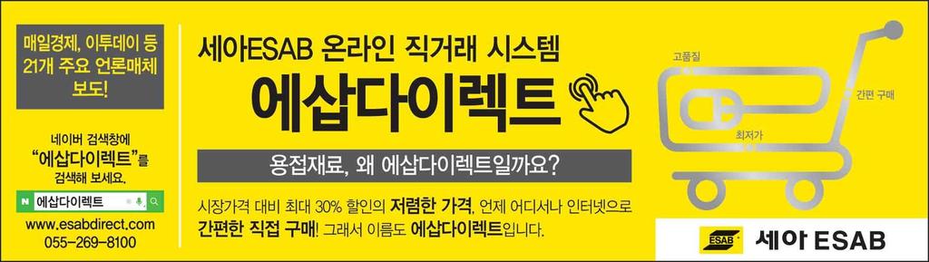 현대미포, 선박건조 1,000 척달성 중형선박건조분야세계 1 위기업인현대미포조선 ( 대표한영석 ) 이신조사업진출이후불과 20 년만에선박 1,000 척건조라는이정표를세웠다. 현대미포조선은 27 일사내 5 안벽에서그리스플레이아데스 (PLEIAD