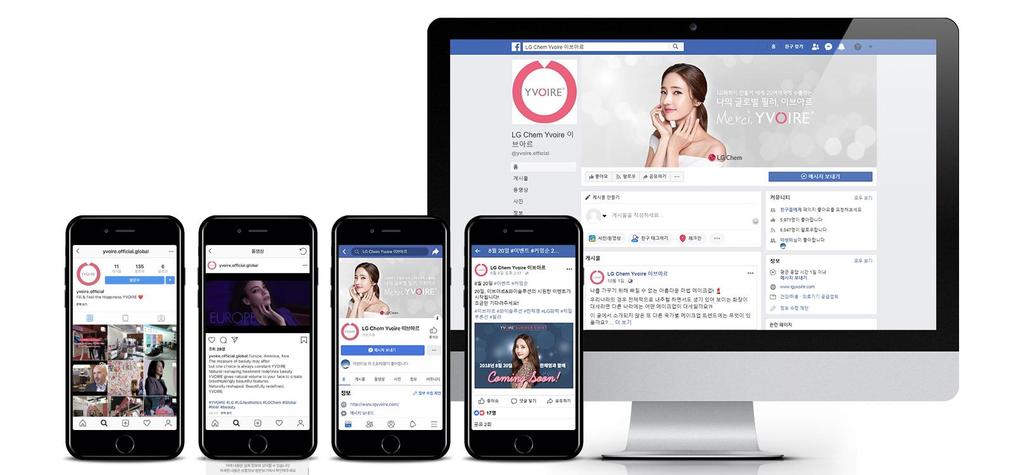 LG 화학이브아르국내, 해외 SNS 운영 클라이언트 : LG 화학 개요 : 운영기간 : 2018.
