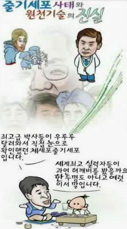 PD 수첩은미국의쇠고기검역시스템을조명한후광우병의위험성에대해보도하였고, 이보도이후형성된광우병위험담론은곧바로시민들에게반향을일으켜전사회적의제로급부상하였다.