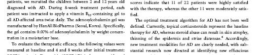 B12의유도체중하나인아데노실코발라민을 2~12 세아토피피부염환아 22