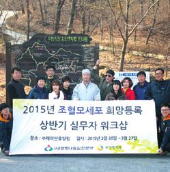 조혈모세포기증 희망등록 명단 장기기증 희망등록 명단 생명나눔 본부 지역 소식 25