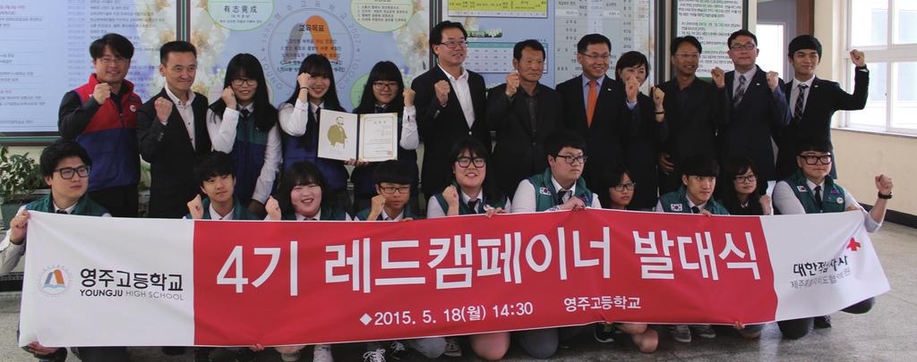 Major Blood Services Activities in 2015 51 혈액수혈연구원 Blood Transfusion Research Institute The first 100th blood donation recorded by a foreigner in Jeju Island There is an enthusiastic foreign blood