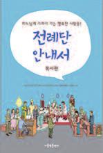 31 /2 개월간 대상 : 초, 중, 고, 대재학생및일반신자 글의종류 : 산문 (1 편이상 ), 운문 (3 편이상 ) 입상자발표 : 10 월중 접수 : 대전유성구문화원로 14 번길 49 천지연아파트 401 호이상향앞 E-mail oss9995@hanmail.