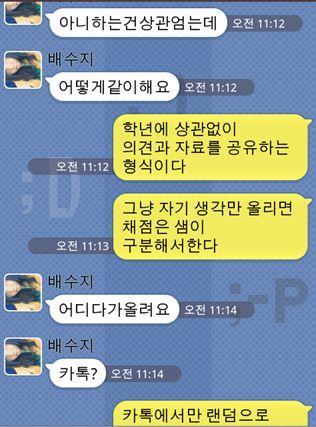 R코드로제작하여 SNS 에공유