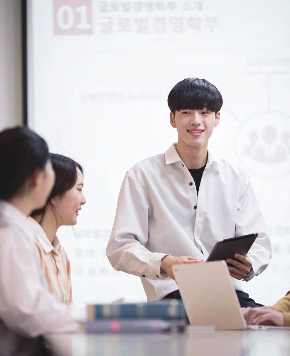 마케팅및회계등경영학지식습득을위한교과과정을실시하 고있다.