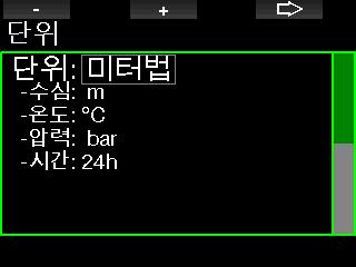 한국어 왼쪽이나중간버튼을각단위를선택하고, 오른쪽버튼으로그선택을확인합니다. G2 의버튼기능은화면상에서찾아보실수있습니다.