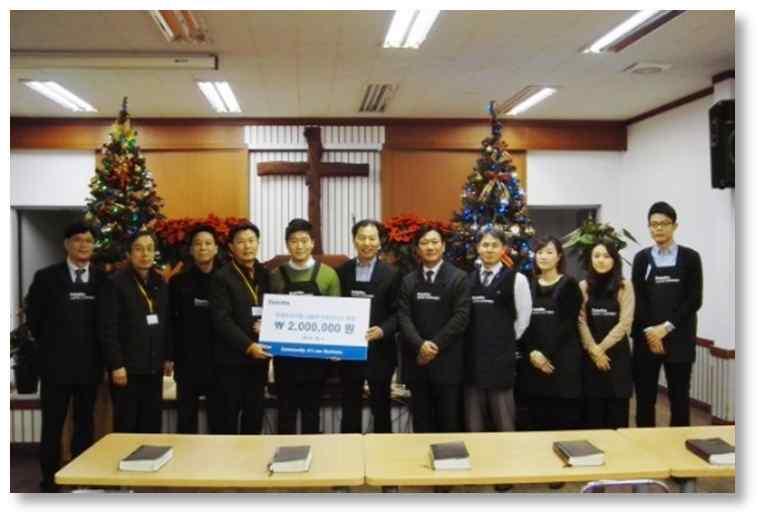 우리법인에서는자매결연마을과의소통과교류를확대하고자김장담그기, 일손돕기, 마을축제및풍년기원제참여, 발전기금후원등다양한활동들을활발히진행하고있습니다.