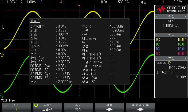 측정 14 또한모든스냅샷팝업을표시하도록 [Quick Action]( 빠른실행 ) 키를구성할수도있습니다. [ 빠른실행 ] 키구성 " 258 페이지을참조하십시오. 전압측정 다음그림은전압측정포인트를보여줍니다.