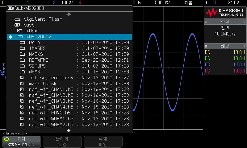 20 유틸리티설정 USB 저장장치 첫번째위치의소프트키에는다음과같은라벨이있을수있습니다. 눌러서이동 엔트리노브를눌러서새로운폴더또는저장위치를탐색할수있습니다. 위치 현재선택된디렉터리를가리킬때사용합니다. 선택항목 로드또는삭제가능한파일을가리킬때사용합니다. 이라벨이표시될때파일로드또는파일삭제소프트키를누르면작업이실행됩니다.