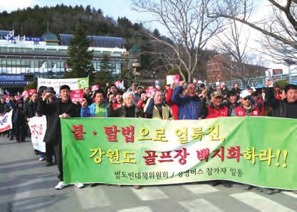 이상국상임대표, 전국귀농운동본부공동대표, 환경농업단체연합회회장으로선임 이상국한살림연합상임대표가 2월 8일 ( 수 ) 과 3월 21일 ( 수 ), 전국귀농운동본부공동대표와환경농업단체연합회회장에각각추대되었습니다. 이상국대표는평생동안농업살림운동에헌신해온경험을바탕으로우리농업의근간을지탱하는두단쳬의대표직을더불어수행하게되었습니다.