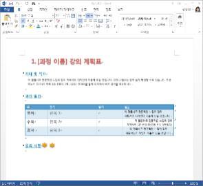 HWP, PPT Web Page 콘텐츠