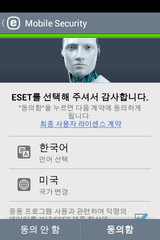 1 ESET ESET Mobile Security QR Droid QR. 2.