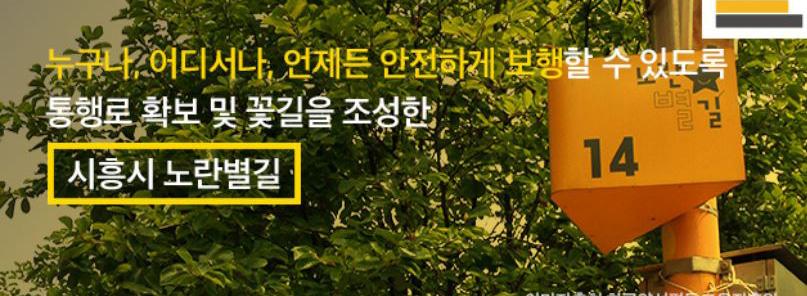 가해자의주의를분산시키기 범죄예방을위해설계및건축단계부터범죄발생수준을억제하고범죄에대한두려움을경감시키기위한다양한접근을적용하는것으로셉테드 (CPTED) 라는용어는레이제프리가 1971년발표한책제목에서유래되었으며공공시설,