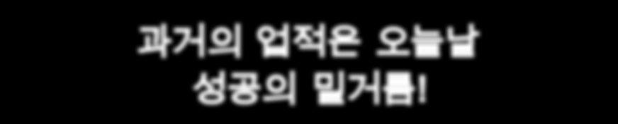 이번에채택된 RI 전략계획은전세계 1만 4 천명의로타리안들을대상으로실시한설문조사결과가반영된것으로 2010 년 7월 1일자로그효력이발효된 3대우선순위사업은다음과같습니다 : (1) 클럽지원및강화 (2) 인도주의봉사의집중및확대 (3) 공공이미지강화및인식확대.