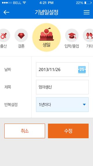 GUI 디자인, 퍼블리싱