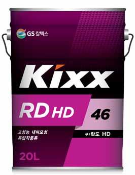 26 기타제품 I 유압작동유 기타제품 I 유압작동유 27 Kixx RD Z Kixx RD HD 킥스알디제트 ( 구 / 란도 HD Z) 킥스알디에이치디 ( 구 / 란도 HD) 프리미엄고점도지수내마모성유압작동유 고성능내마모성유압작동유 ISO VG 15, 22, 32, 46, 68, ISO VG 22, 32, 46, 68,, 150, 220, 320 제품특장점