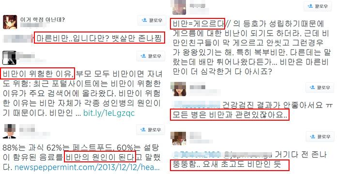 복부비만빼다 하체비만심하다 9 비만벗어나다 복부비만심각하다 10 복부비만탈출하다