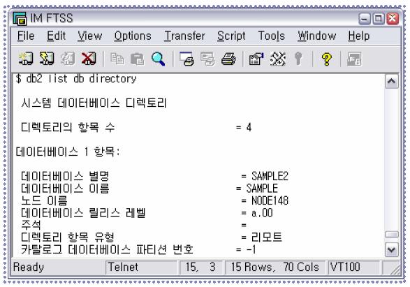 2. 데이터베이스생성 8) 시스템데이터베이스목록확인 현재인스턴스에등록된모든데이터베이스목록을시스템데이터베이스목록이라고합니다. 현재인스턴스에서생성된지역데이터베이스와등록된원격데이터베이스의목록을모두포함합니다.