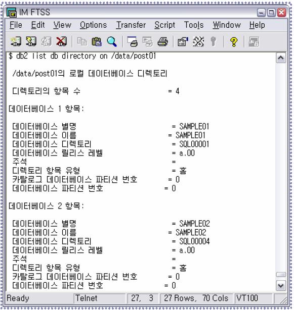 2. 데이터베이스생성 9) 지역데이터베이스목록확인 현재인스턴스에실제로존재하는데이터베이스중에서특정한디렉토리또는드라이브에실제로생성되어있는데이터베이스의목록을지역데이터베이스목록이라고하며, LIST DB DIRECTORY 명령어의 ON 옵션으로확인합니다. <DB2 사용자 > 로로그인한다.