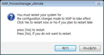그림 92- 컴퓨터다시시작메시지 10 모두완료되면자동으로 MPM 이기동되고사용자는 MXP
