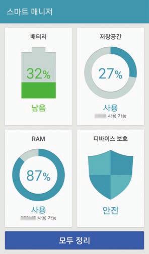 애플리케이션 사진및동영상삭제하기 한장삭제하기 삭제할사진및동영상을선택한후화면하단의삭제를누르세요. 여러장삭제하기 3 갤러리메인화면에서삭제할사진및동영상중한장을길게누르세요.