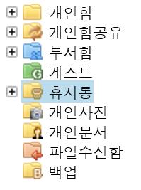 휴지통에서복원가능.