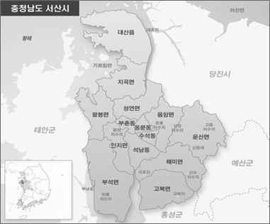 국내외여건변화및서산시여건분석 - 서산시의인문, 사회, 자연, 지리적환경여건및특성분석 - 위치 세력권 : 환황해권상의위치분석, 자연환경및사회적특성, 공간구조특성, 경제적특성등을감안한영향권 - 자연환경