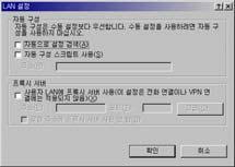 2.2 윈도우 XP 의네트워크환경설정하기 1 인터넷익스플로러를실행한후 [ 도구 > 인터넷옵션 ]