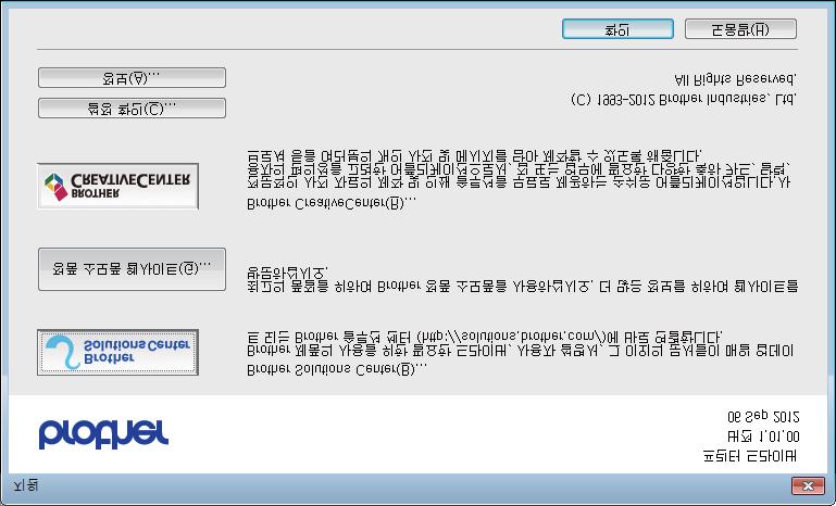 .. (1) Brother 솔루션센터 (http://solutions.brother.